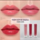 핑크로즈빈티지 | 아멜리 컨투어링 립글로스 후기 | 619 발레리나 631 빈티지 발렌타인 614 뱀파이어 발색