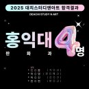 디앤아트