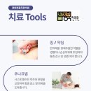 흑석경희한의원 이미지