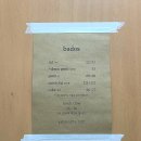 바도스(bados) | 연산동 남자머리 잘하는 바버샵 - 바도스 아이롱펌 찐 만족후기