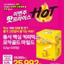 골드 할인마트 이미지
