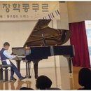 뉴멜로디음악학원 네이버블로그