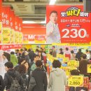 고객할인마트 - 미추홀구 송림로 318-1 | 고객할인마트