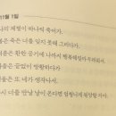 고담한의원 | 독서후기 _ 오늘 읽은 책 소개