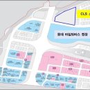 쿠팡로지스틱스서비스(유) - 양산시 동면 | 쿠팡로지스틱스서비스(유)