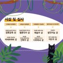 꼬마께아틀리에