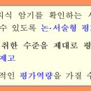 더배움학원