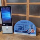 방계1길 이미지