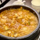 마포 화곱창 안중점 | 동탄맛집 | '마포화곱창 장지점' 내돈내산 후기