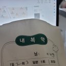 나이스약국 이미지