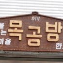 한재공방 이미지