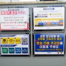 연세정형외과의원 이미지