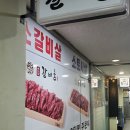 수지114 이미지