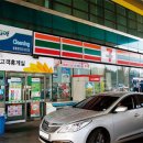 SK현대주유소 이미지