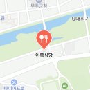 무주읍184 티스토리