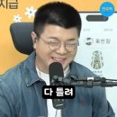 주진우 - 이재명 선거법 위반 파기자판 가능하다. 기적의 논리 (Feat. 매불쇼) 이미지