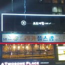 리가플스방 이미지