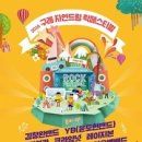 드림파크여관 이미지