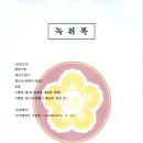 열혈 행정사 사무소 이미지