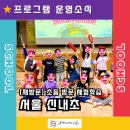 서울신내초등학교 이미지