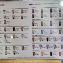 더리터 완주고산점 이미지