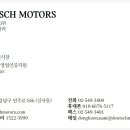 동훈카모터스