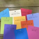 꿈꾸는 마을도서관 도토리 이미지