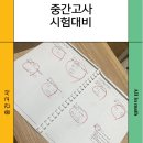 올인수학교습소 - 마포구 월드컵북로36길 21 | 올인수학교습소
