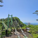 하늘다리 이미지