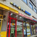 붕어맨숀