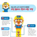퓨처북 이미지