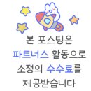 금송원조닭갈비 이미지