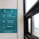 산곡4동행정복지센터 3층 꿈나무작은도서관 이미지