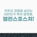 밸런스기구필라테스