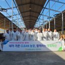 장흥축산농협 농축유통신문