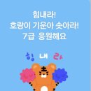 글샘한자