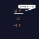 부명