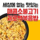 제로백피씨 중곡점 이미지