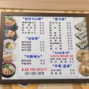 본가분식 이미지