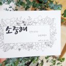 재피공방