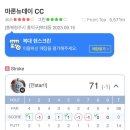 뉴 스크린 골프 이미지