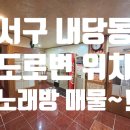 VIP노래주점 이미지