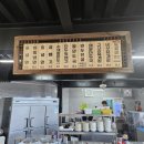 냉만고성 이미지