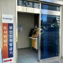 부암3동주민센터 이미지