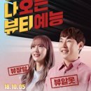 루다뷰티 - 김해시 진산대로26번길 14-9 | 루다뷰티