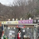 중봉상회