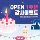 불독워시앤카페
