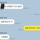 종례 이미지