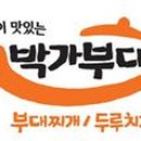박가두부 아시아경제