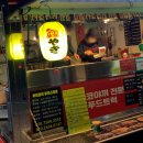 파리바게뜨미룡점 | 군산대 타코야끼 푸드트럭 운영시간 내돈내산 솔직후기